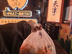 -南楼煎饼(南楼总店)