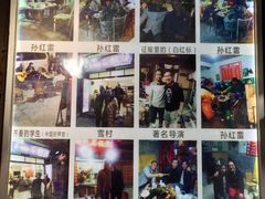 -阿昌白族石板烧(大理古城店)
