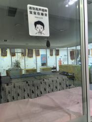 -纵享怡月月子中心(西稍门店)