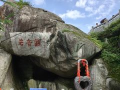 -南岳衡山风景名胜区