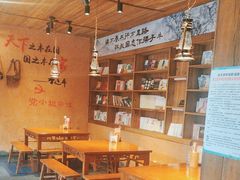 -岳城根据地(洣江大道店)
