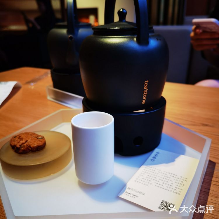 一个好喝的茶店