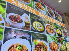 -五谷屯私房菜·始于2005(中山陵童卫路店)