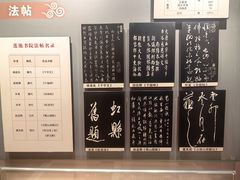 -莲池书院博物馆