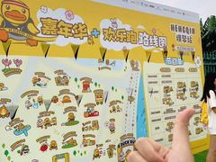 -长隆横琴湾酒店(珠海旗舰店)