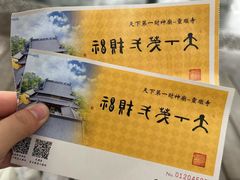-灵顺寺