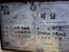 -吴记怪味面(牛王庙店)