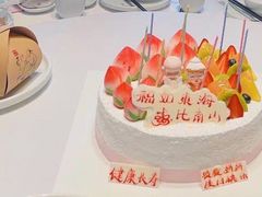 -好利来(兴华街店)