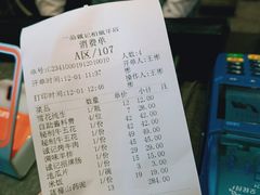 账单-一品诚记烤肉(大连柏威年购物中心店)