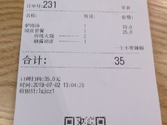 -驴世家驴肉火烧·凉皮·胡辣汤(五道口店)