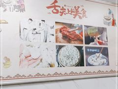 -福州人铭小吃