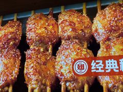 -管氏翅吧(护国寺店)