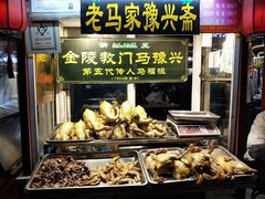 -鼓楼夜市