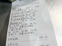 -泸溪河桃酥(西直门凯德店)