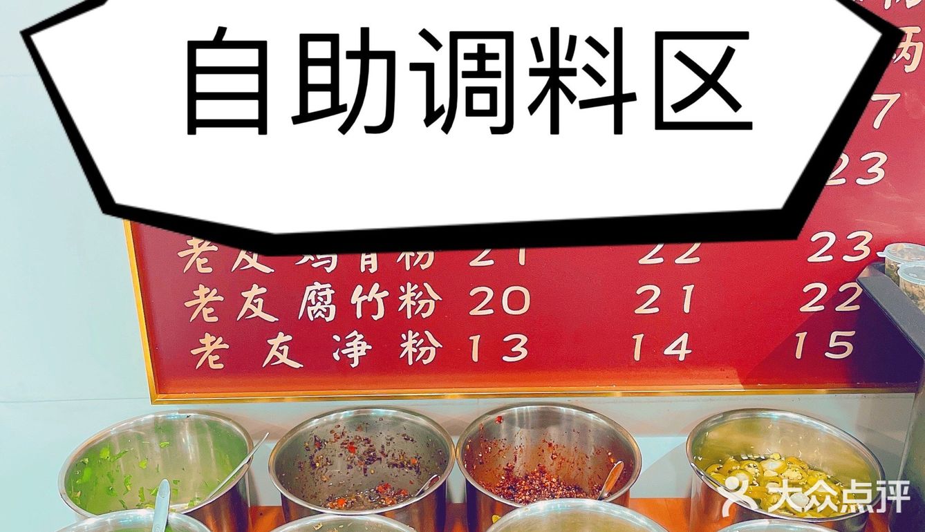 猪杂汤粉，广东人的最爱！！！😋😋😋