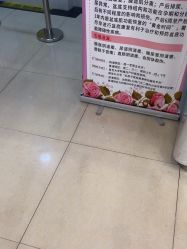 -复旦大学附属妇产科医院(黄浦院区)