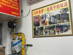 门面-无名氏面馆(邮电路店)