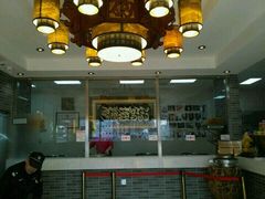 -清真·二嫂子煎饼果子(鼓楼旗舰形象店)