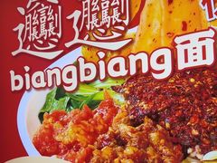 -武圣羊汤·西北面(安德路店)