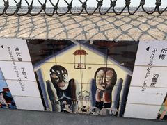 -乌石塘景区