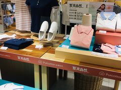 -Purcotton全棉时代(环宇城店)