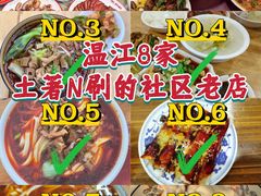 -老鼎万春卤菜(五代传承创始老店)