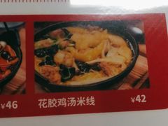 -七爷清汤腩·港式餐厅(金狮广场店)