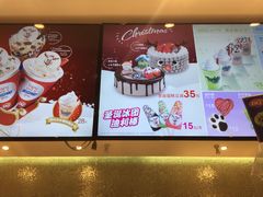 -DQ·蛋糕·冰淇淋(通州万达店)