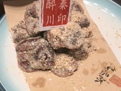 -醉秦川餐厅(吾悦广场店)