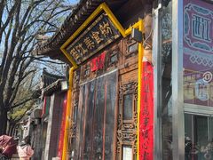 -西江美食舫·江西菜(健德桥店)