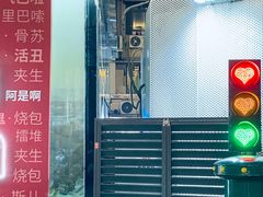 -吾悦广场(南京鼓楼店)