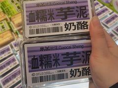 -糕材生•糕点•生日蛋糕(钟楼街店)