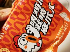 -麻爪爪(南山华侨城店)