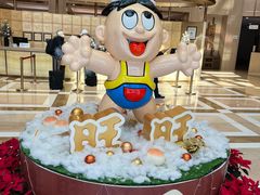 -上海神旺大酒店