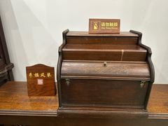 -八卦楼风琴博物馆