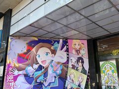 -大光明电影院(南京西路店)
