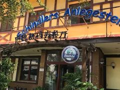 门面-申德勒加油站餐厅(三里屯北小街店)