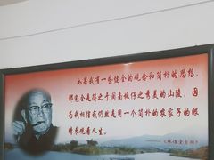 -语堂故居