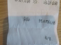 -兴芮温泉度假区