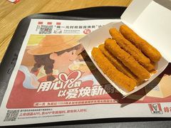 -肯德基(巴沟店)