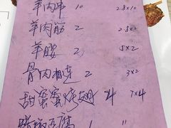 -兄弟联果木炭烤翅·50年家传鸡翅秘方