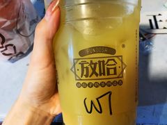 -放哈·甜醅子奶茶创造者(正宁路店)