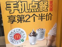 -麦当劳(普陀香溢花城店)