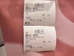 -Bco豆库(苏州中心店)