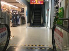 -华润万家(天河东店)