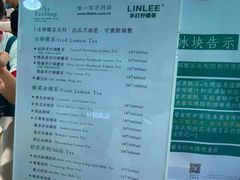 -LINLEE·手打柠檬茶(思北店)