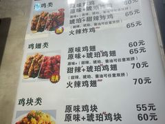 -SUN炸鸡专门店(西塔总店)