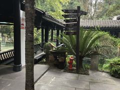-王家渡火锅(三苏祠店)