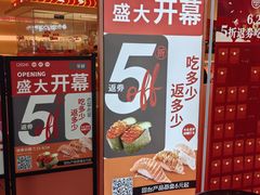 -争鲜回转寿司(西红门荟聚PLUS店)