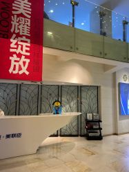 -石家庄苏亚美联臣医疗美容医院